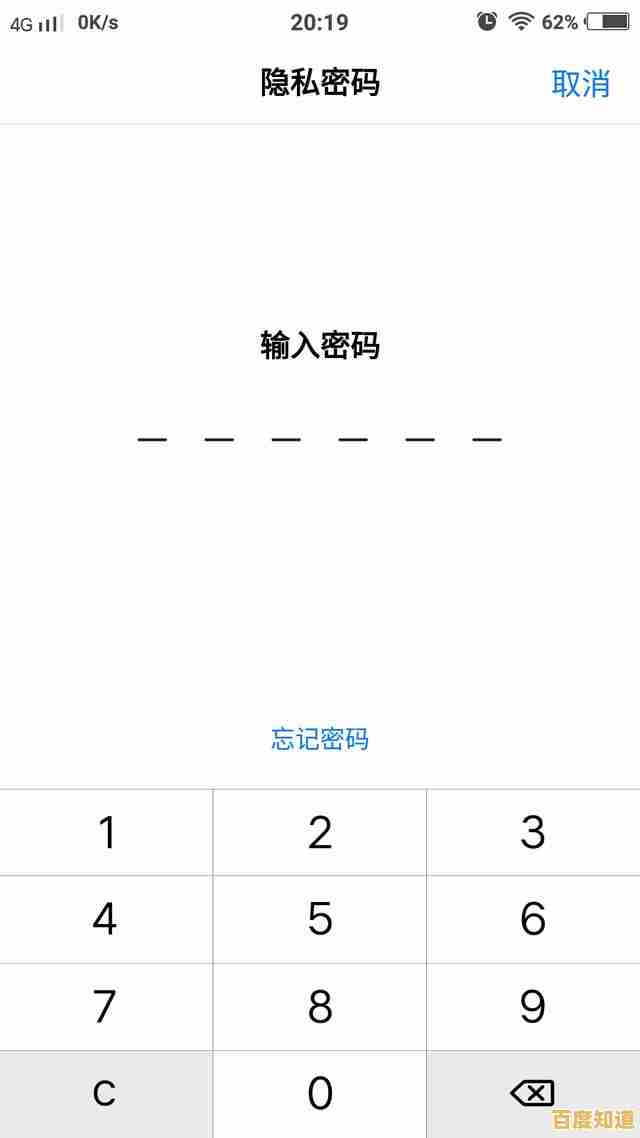 手机服务密码忘记了别着急,这些方法帮您迅速重置与解决! 手机服务密码忘记了别着急,这些方法帮您迅速重置与解决!