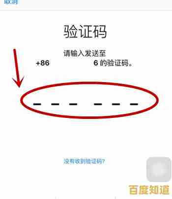 Y码手机验证码接收难题的原因分析与解决策略 Y码手机验证码接收难题的原因分析与解决策略