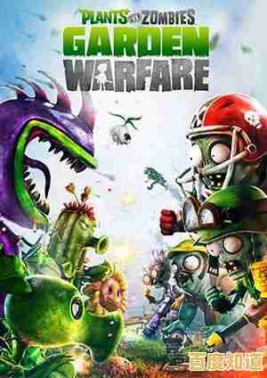 还在单人塔防？植物大战僵尸生态版四人联机挑战过没？