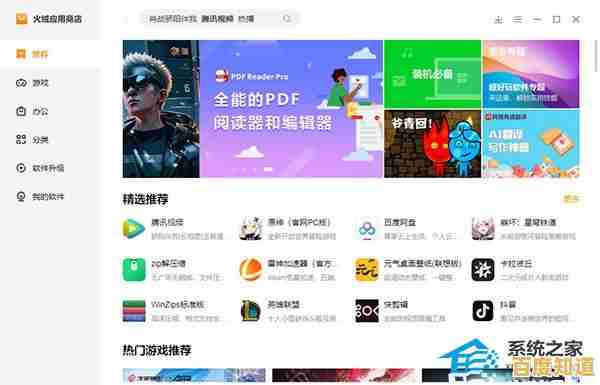 探索华为应用市场：软件下载进阶方法及典型问题深度剖析
