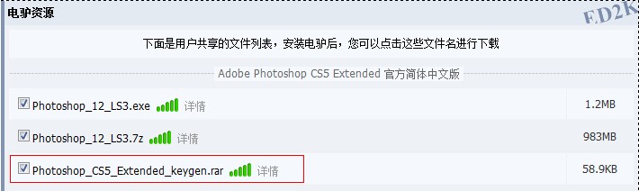 详细教程：小鱼分享Photoshop CS5序列号合法获取途径