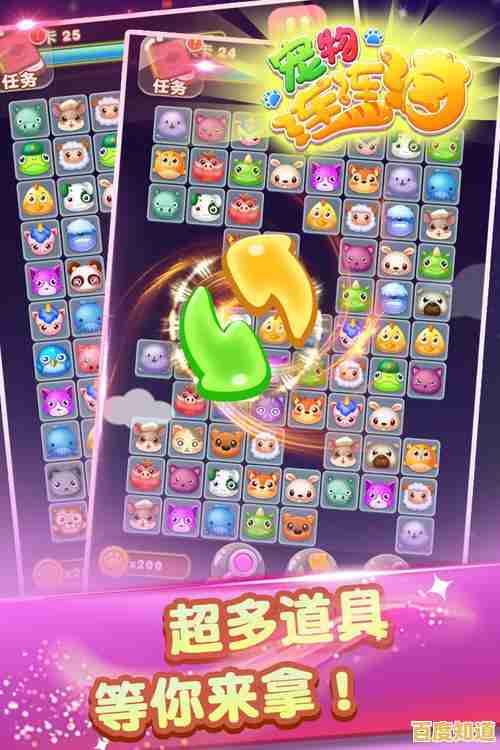 还在找简单好玩的休闲手游？宠物连连看可爱版》等你来挑战！