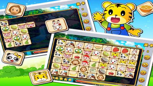 还在找简单好玩的休闲手游?宠物连连看可爱版》等你来挑战! 还在找简单好玩的休闲手游?宠物连连看可爱版》等你来挑战!