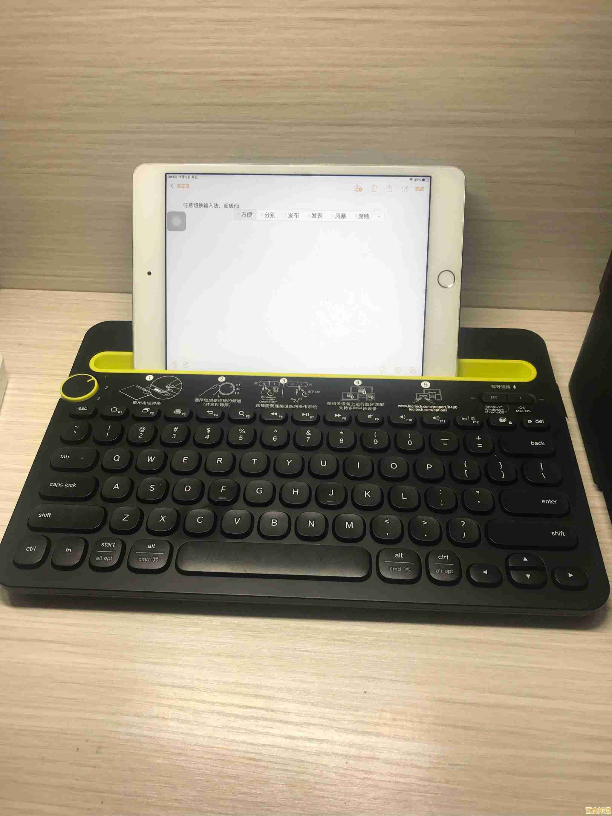 便携蓝牙键盘助力高效办公，智能连接让工作更轻松自如