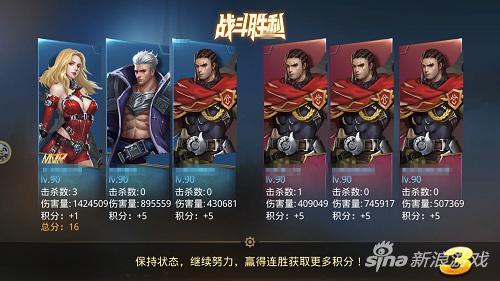 《想体验5v5公平竞技？试试曙光英雄小米版》