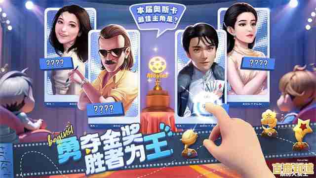 如何让电影票房大卖？票房大卖王九游版》给你答案！