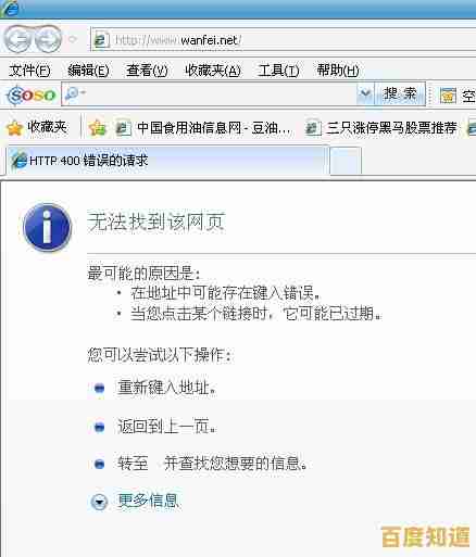 如何为Internet Explorer 6.0安装最新功能扩展与兼容性更新