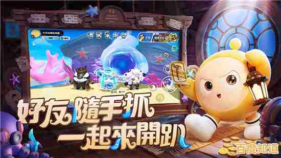 想体验超萌蛋仔与创意闯关?蛋仔派对台服》才是你的不二之选! 想体验超萌蛋仔与创意闯关?蛋仔派对台服》才是你的不二之选!