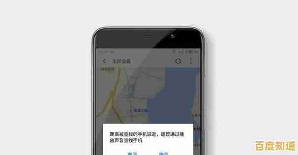 手机不慎丢失莫着急,三种有效策略帮你精准定位成功找回 手机不慎丢失莫着急,三种有效策略帮你精准定位成功找回