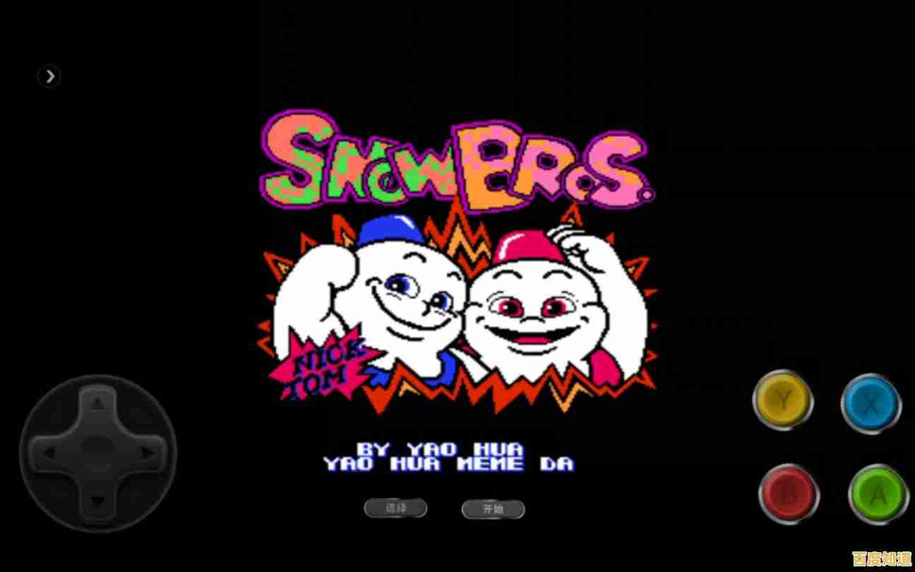 想和朋友组队打败敌人？雪人兄弟双人版》安卓版限时畅玩，快来挑战吧！