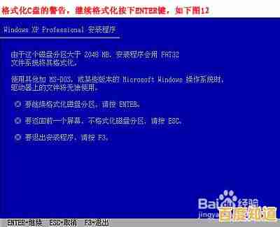 Windows XP系统重装详细教程:从准备到完成的完整指南 Windows XP系统重装详细教程:从准备到完成的完整指南