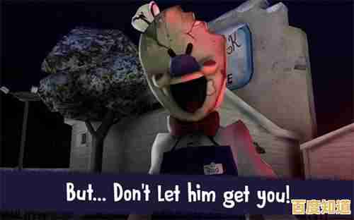 你敢在《恐怖冰淇淋7加强版》中直面冰淇淋人罗德的追捕吗？