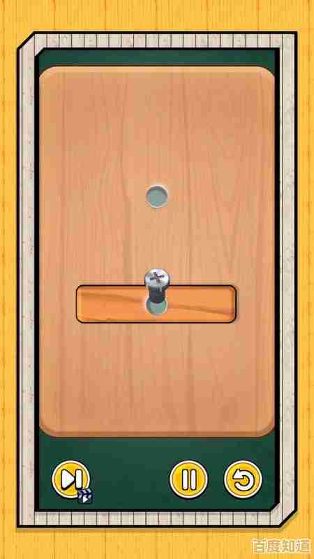 谁说解谜不能试错?智解谜团乐园》的撤销功能你体验了吗? 谁说解谜不能试错?智解谜团乐园》的撤销功能你体验了吗?