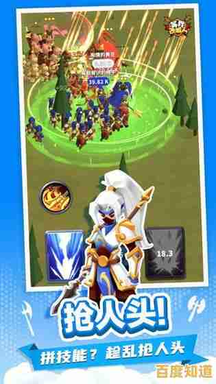 想体验策略对战的快感?枪兵大乱斗》等你来战! 想体验策略对战的快感?枪兵大乱斗》等你来战!