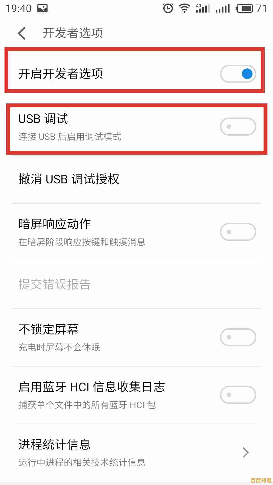 电脑如何通过USB连接手机上网？详细方法及注意事项一览