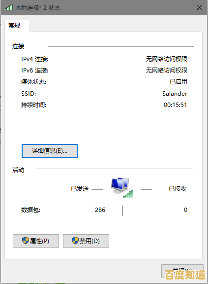 遇到Win11充电故障不用慌,这些高效解决方法彻底摆脱电源困扰 遇到Win11充电故障不用慌,这些高效解决方法彻底摆脱电源困扰