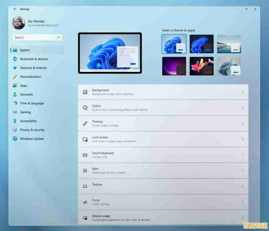 Win11部分设备遭遇蓝牙功能失灵,需用户自行调整设置恢复 Win11部分设备遭遇蓝牙功能失灵,需用户自行调整设置恢复
