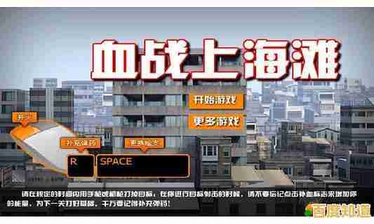 血战上海滩单机版—无需联网也能畅玩,你还在等什么?快来开启战场狂欢! 血战上海滩单机版—无需联网也能畅玩,你还在等什么?快来开启战场狂欢!