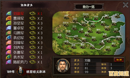 想体验经典三国策略?单机游戏三国群英传1》能否满足你的征战梦想? 想体验经典三国策略?单机游戏三国群英传1》能否满足你的征战梦想?