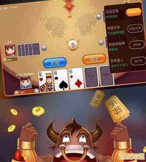 斗牛牌局邀你激战,挑战牛牛高手展现精湛牌技! 斗牛牌局邀你激战,挑战牛牛高手展现精湛牌技!