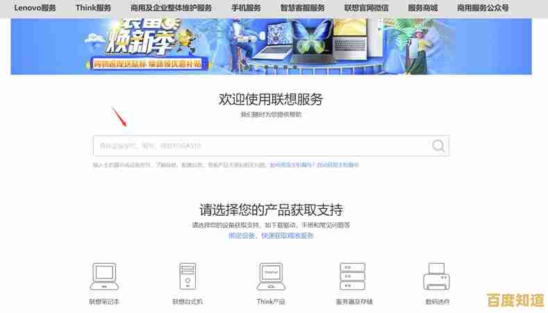 联想驱动资源中心:全面覆盖各型号设备的官方驱动下载与更新服务 联想驱动资源中心:全面覆盖各型号设备的官方驱动下载与更新服务