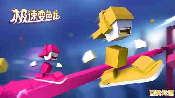 想挑战反应极限?快来试试《极速变色龙正版》吧! 想挑战反应极限?快来试试《极速变色龙正版》吧!