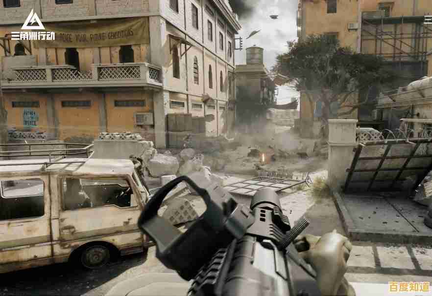 谁说射击游戏只能单打独斗？三角洲行动》让你组队畅享热血战斗！