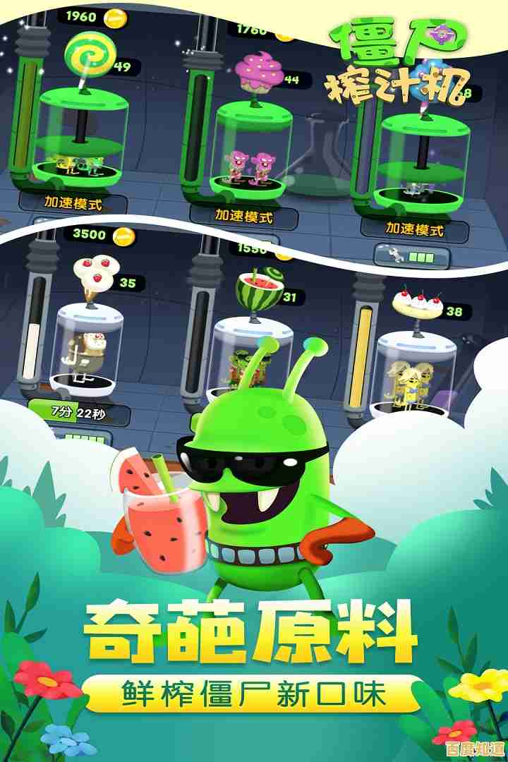 想经营果汁店又爱冒险?试试《僵尸榨汁机旧版》吧! 想经营果汁店又爱冒险?试试《僵尸榨汁机旧版》吧!