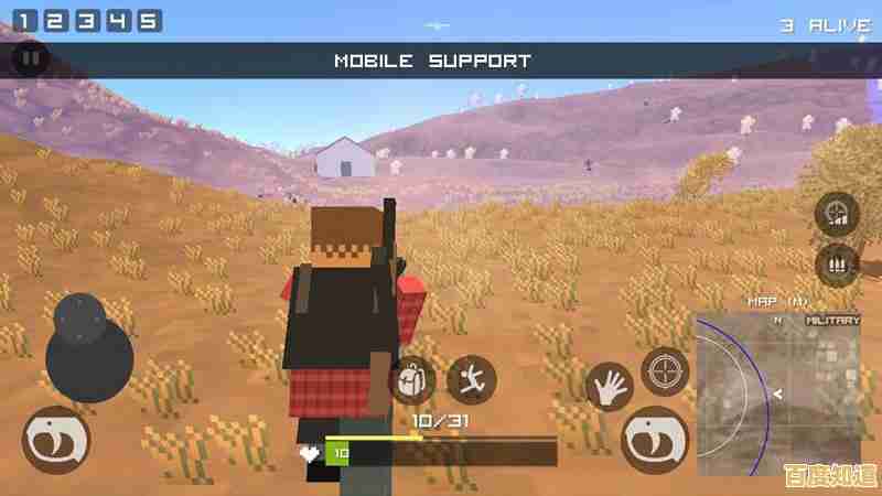 想要体验经典"像素大逃杀"老版本的刺激战场吗？现在就叫上朋友组队下载吧！