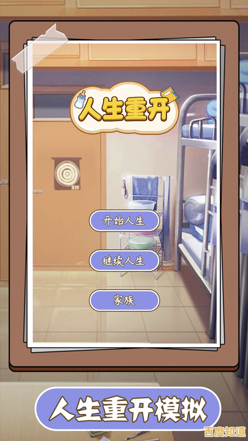 还在寻找高自由度的生活模拟游戏?模拟人生中文版》连房屋布局都能由你设计! 还在寻找高自由度的生活模拟游戏?模拟人生中文版》连房屋布局都能由你设计!