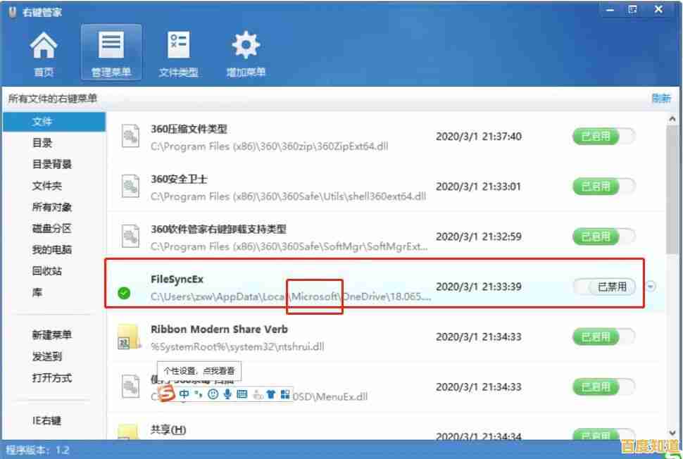 电脑开机后遭遇黑屏问题,桌面无法正常显示的解决方案 电脑开机后遭遇黑屏问题,桌面无法正常显示的解决方案