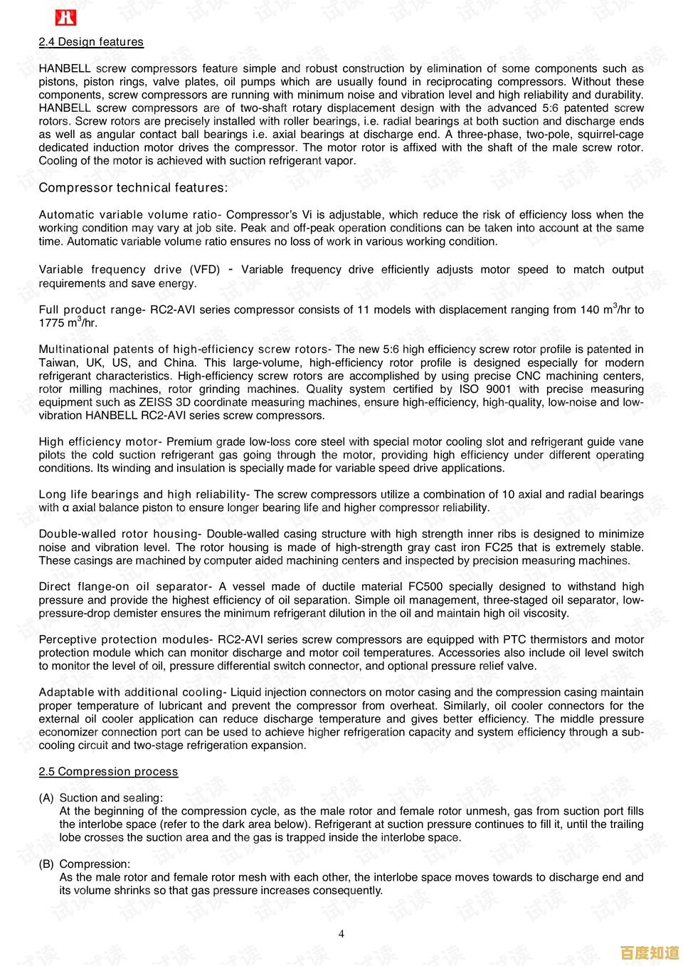 中文版PDF阅读器免费下载，让您的文档阅读体验更便捷流畅