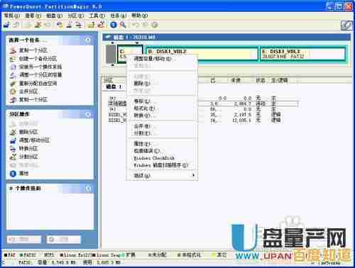 硬盘坏道修复指南：实用步骤与有效应对策略解析