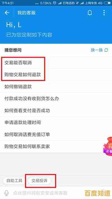 花呗关闭指南：详细步骤助你轻松解除绑定与支付限制