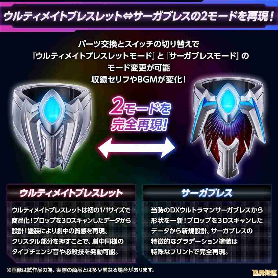 赛罗、迪迦任你选?机动奥特曼be ultra》还原经典,格斗对决就等你来! 赛罗、迪迦任你选?机动奥特曼be ultra》还原经典,格斗对决就等你来!