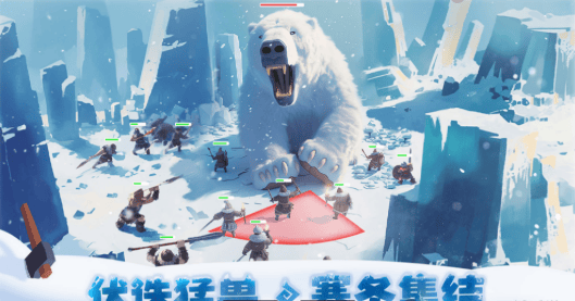 想要体验冰天雪地中的三国争霸?三国冰河时代》等你来挑战! 想要体验冰天雪地中的三国争霸?三国冰河时代》等你来挑战!