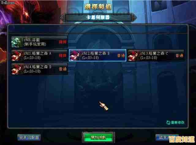 厌倦了语言障碍？逆水寒台服》繁中版本难道不是外服玩家的首选？