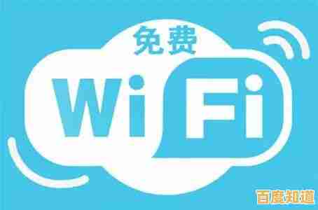 免费WiFi，让网络畅游更轻松便捷