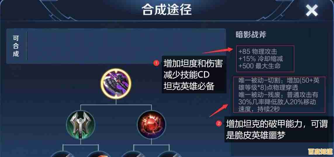 闯关赢道具调资源快速变强?火柴人战争魔改版不来试试? 闯关赢道具调资源快速变强?火柴人战争魔改版不来试试?