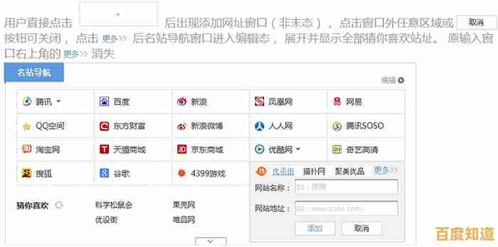 [QQ导航]个性化网络入口，助您畅享丝滑浏览体验