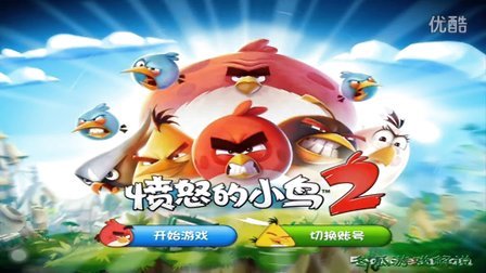 如何用Q萌小鸟击败敌人？愤怒的小鸟旧版告诉你答案！
