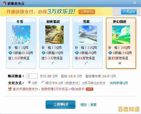 立即下载QQ游戏大厅，尽享免费多样游戏乐趣与惊喜！