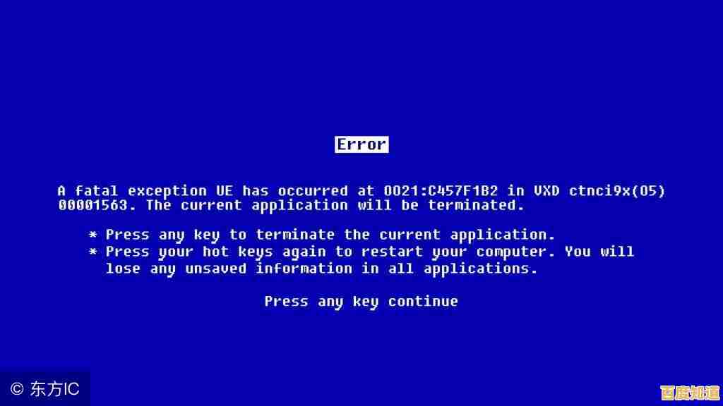 电脑频繁死机常见问题分析：硬件故障与系统冲突的深度解读