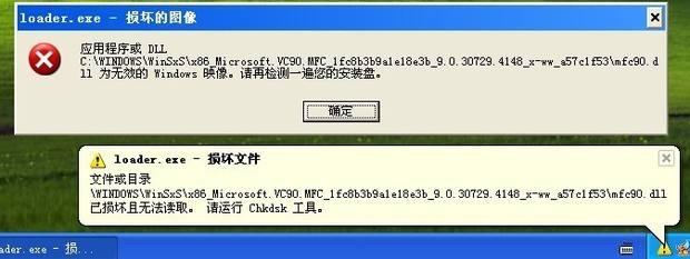 小鱼教您掌握chkdsk工具：轻松修复C盘系统错误与坏道