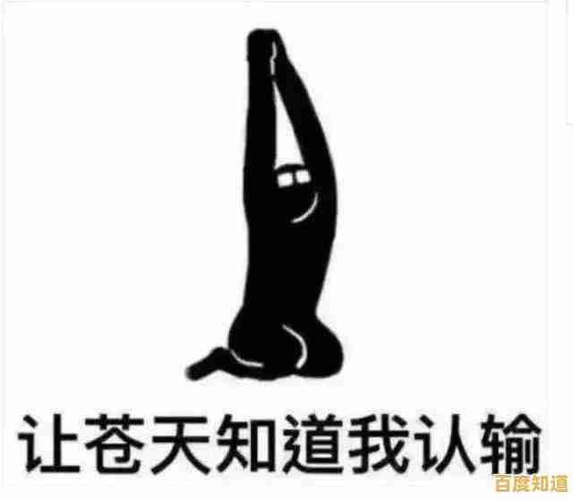 谁说游戏不能又虐又上瘾？人生大冒险'的恶搞内容你扛得住几关？