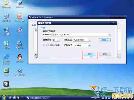 系统之家最新ghost win xp装机版推荐，稳定流畅的经典系统选择