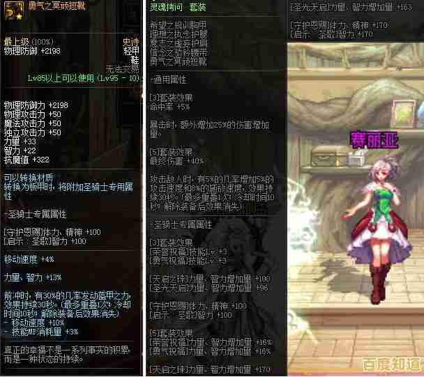 角色多技能炫？装备全靠爆！真勇闯阿拉德》深渊PK双狂欢，不来试试？