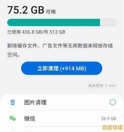 探索电脑内存在提升运算速度中的关键作用与配置技巧 探索电脑内存在提升运算速度中的关键作用与配置技巧