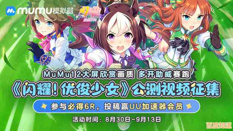 想体验3D引擎打造的《闪耀优俊少女》哔哩哔哩版？专属声优与精美画面怎能错过！