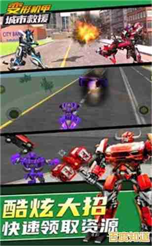 还在用金币买机甲?巨神战击队之超救分队独创合成玩法了解下? 还在用金币买机甲?巨神战击队之超救分队独创合成玩法了解下?